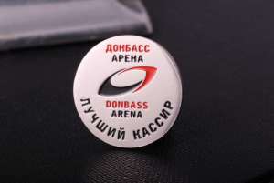 Значок «Донбасс Арена»