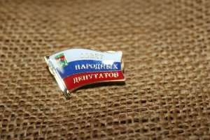 Значок «Совет народных депутатов»