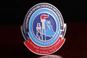 Значок «Охрана труда»