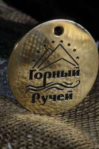 Номерок «Горный ручей»