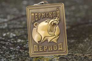 Медаль Пермский период